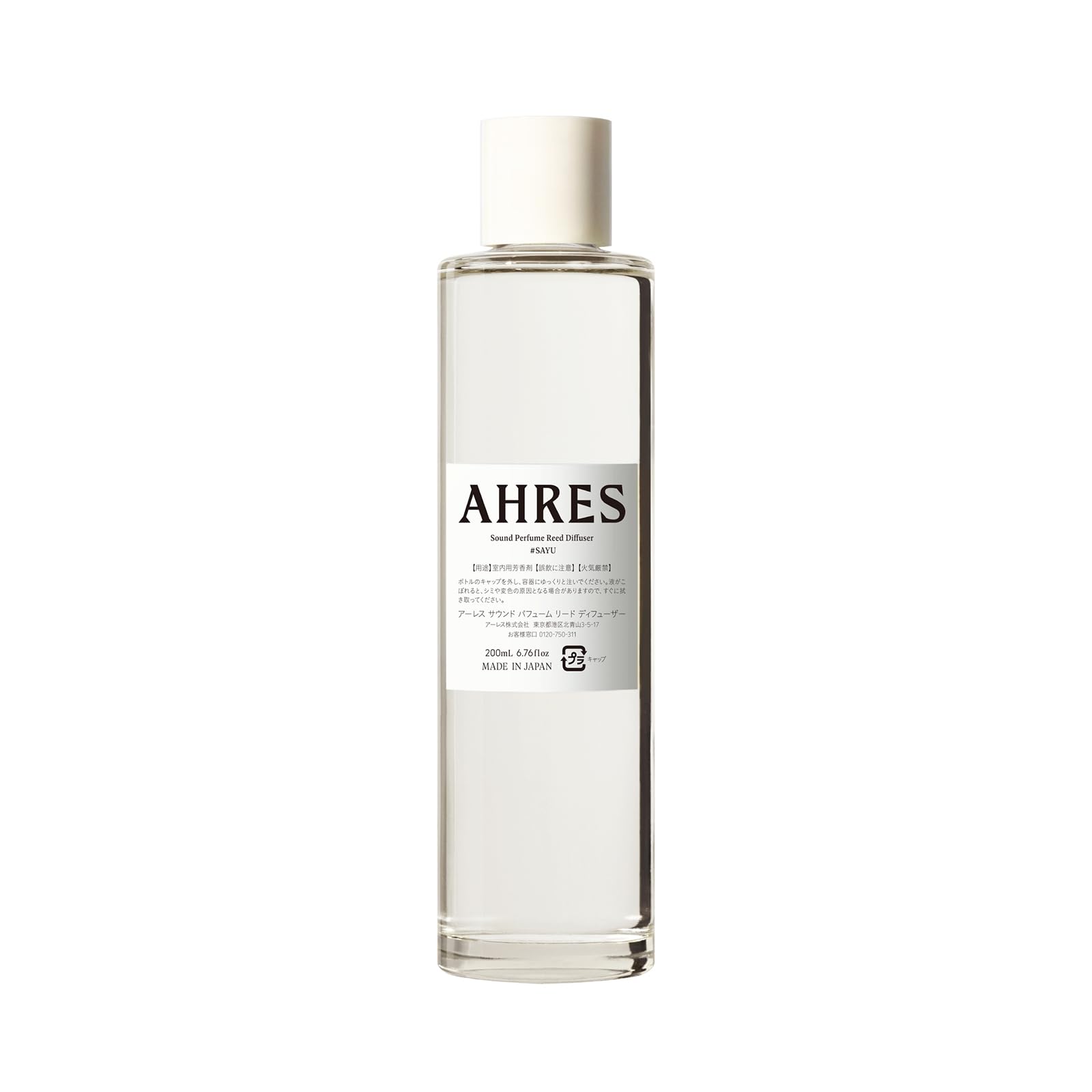 s*y様 AHRES SAYU 楽天市場】【公式】 香水 パルファム AHRES アーレス